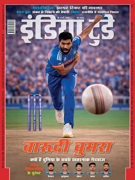Title details for India Today Hindi by Living Media India Limited - Available